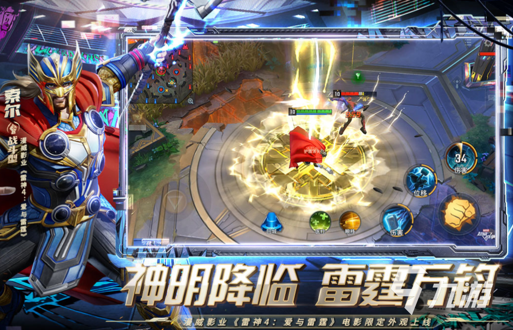 受欢迎的蜘蛛侠游戏哪个好玩 流行的蜘蛛侠游戏排行2023