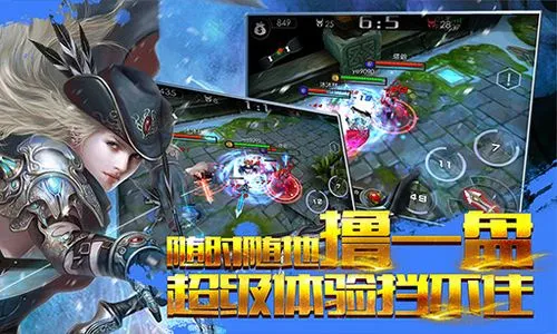 pk网游排行榜大全2023 受欢迎的竞技手游下载合集截图