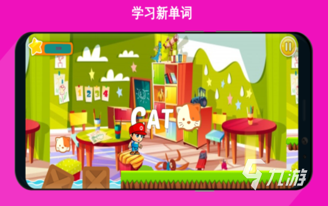 好玩的英语游戏app推荐哪个好 有趣的英语游戏合集2023