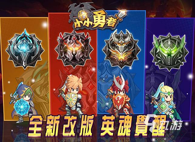 不肝不氪的手游推薦 高人氣的零氪護(hù)肝手游有哪些2023
