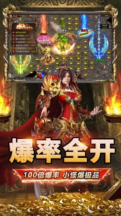 西游傳奇截圖3