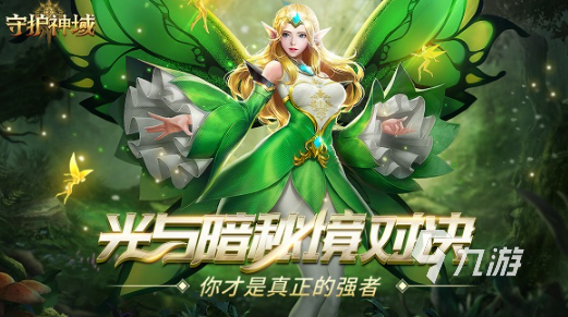 魔幻手游游戏推荐 2023热门的魔幻游戏排行榜