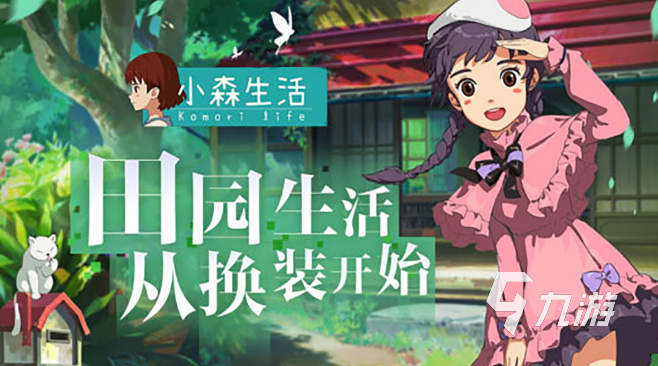 同学们玩的游戏都有什么 2023最适合同学们玩的游戏盘点