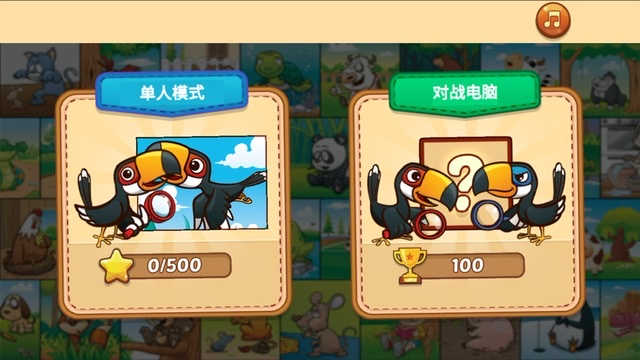 找出所有诡异之处是什么游戏分享2023 找不同找线索类型的手游排行榜