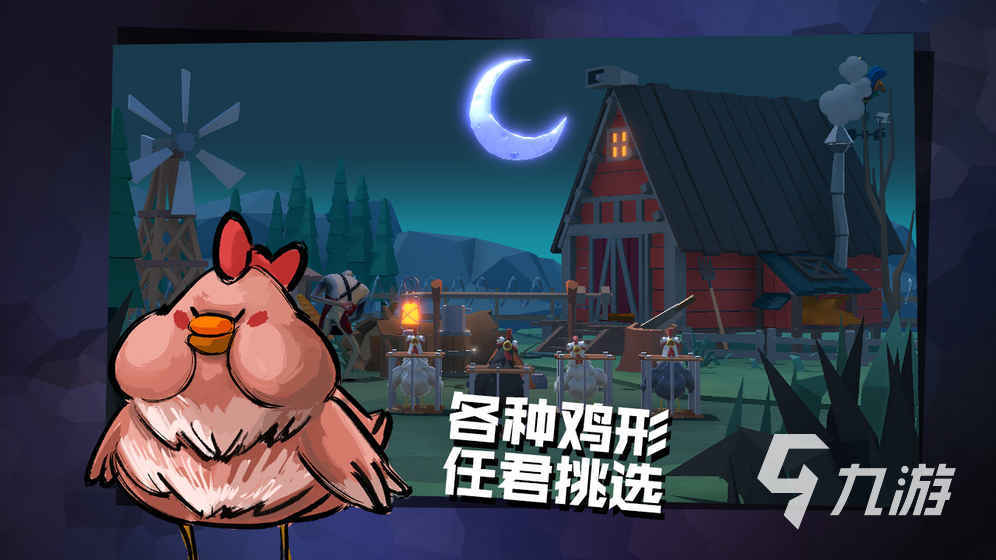 必玩的猫捉老鼠游戏大全2023 好玩的非对抗竞技手游合集
