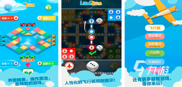 雙人棋類游戲大全排行榜2023 好玩的雙人棋類手游合集