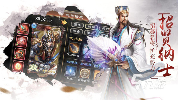 热门的三国抓将游戏有哪些2023 好玩的三国游戏分享