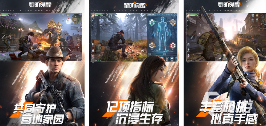 好玩的多人pve游戏推荐2023 热门的多人PVE手游合集