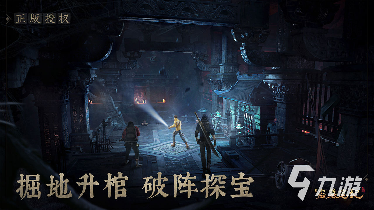 5a游戏有哪些值得一玩2023 品质高的游戏下载分享