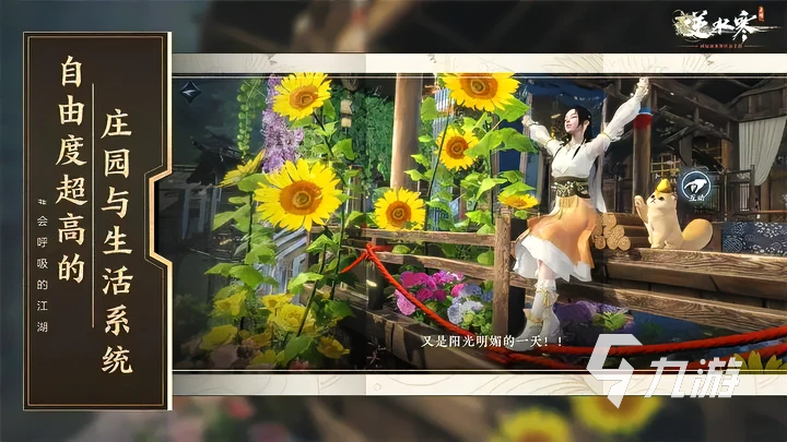 <a id='link_pop' class='keyword-tag' href='https://www.9game.cn/nishuihan1/'>逆水寒手游</a>白龙洞有什么 逆水寒手游白龙洞探索玩法分享