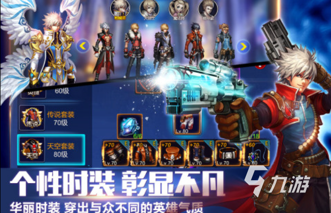 有趣的arpg手游有哪些 好玩的arpg游戲排行榜2023