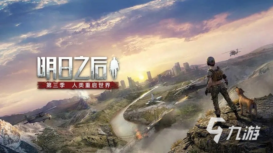 十大耐玩平板手游推荐 可以在平板玩的手游大全2023