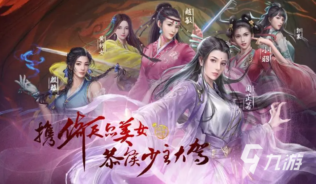 好的联机游戏手机推荐合集 2023可以联机的游戏top5