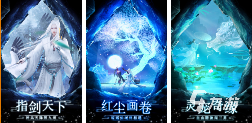 流行的仙侠手游画质最好的是哪个 经典的仙侠手游排行榜2023