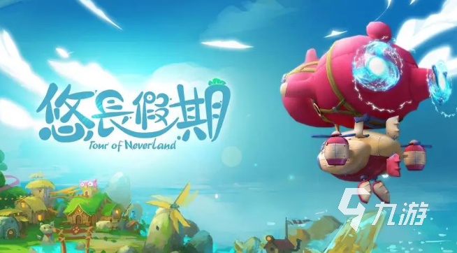 同学们玩的游戏都有什么 2023最适合同学们玩的游戏盘点