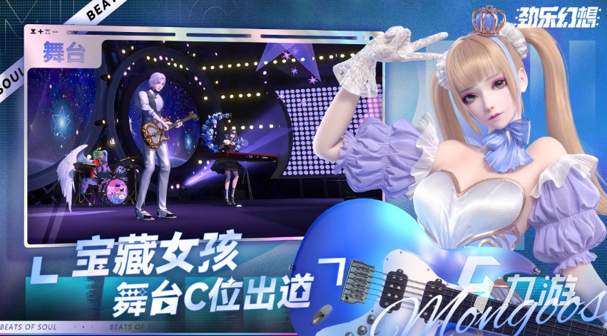 劲乐幻想是什么游戏 劲乐幻想是节奏大师吗