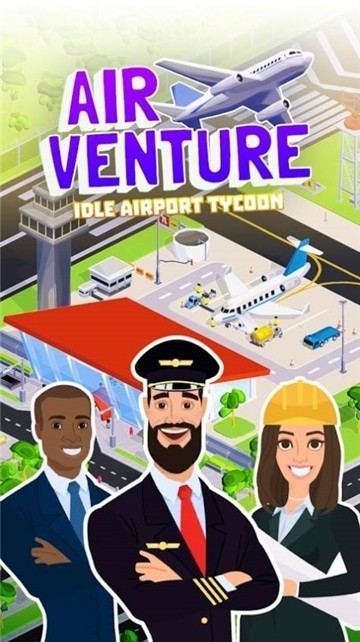 航空公司閑置機場大亨截圖3