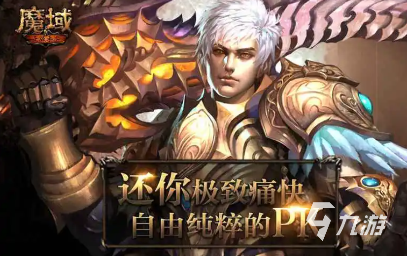 04年网游排行榜有哪些 耐玩的老游戏合集
