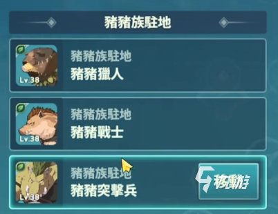 二之國(guó)交錯(cuò)世界刷錢(qián)去哪里好 刷錢(qián)地圖推薦