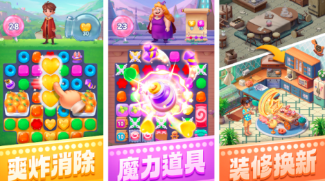 2020好玩手游推薦合集 超火的熱門手游排行榜