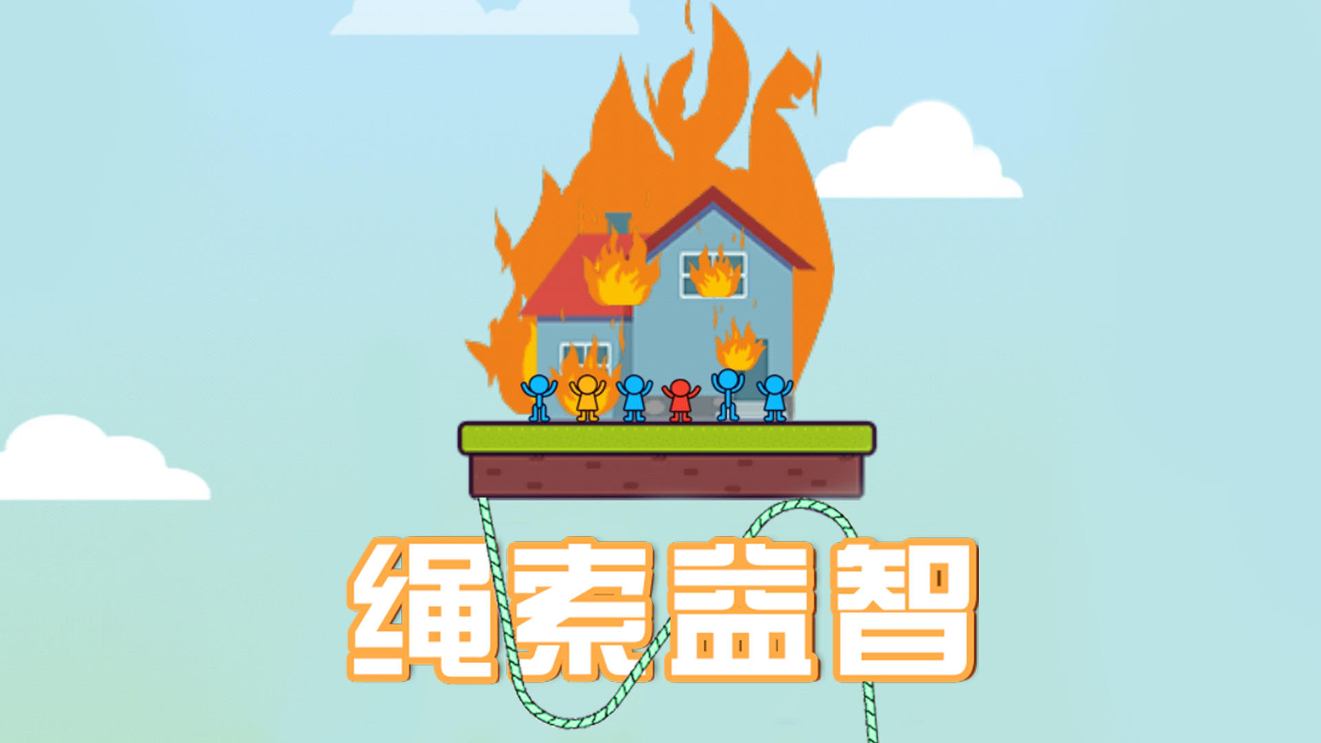 智力游戏有哪些游戏好玩2023 耐玩的智力闯关游戏推荐
