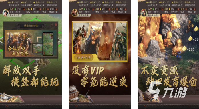 2023全球最火的策略战争手游推荐 受欢迎的策略战争游戏分享