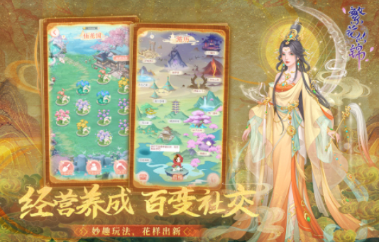 现在比较火的网络游戏有哪些 2023流行的网络游戏合集