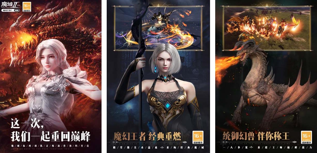 好玩的pvp游戏有哪些2023 热门的pvp游戏下载推荐截图