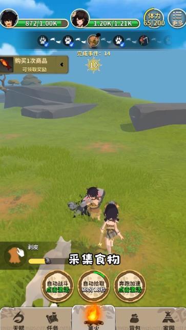 原始日记截图