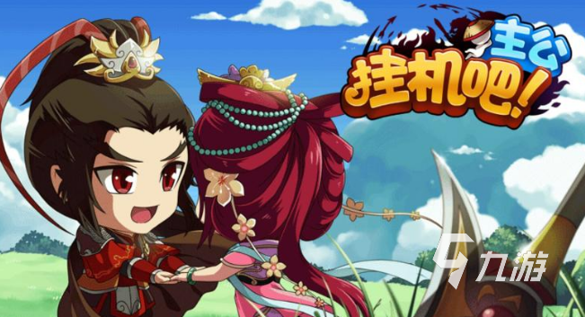 任务少可以挂机的手游有哪些 2023可以挂机的手游大全