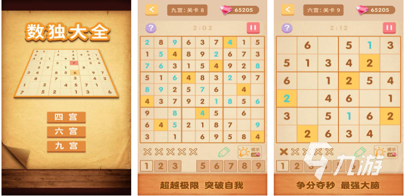 流行的4年級(jí)數(shù)學(xué)游戲有哪些 免費(fèi)的數(shù)學(xué)游戲排行榜2023