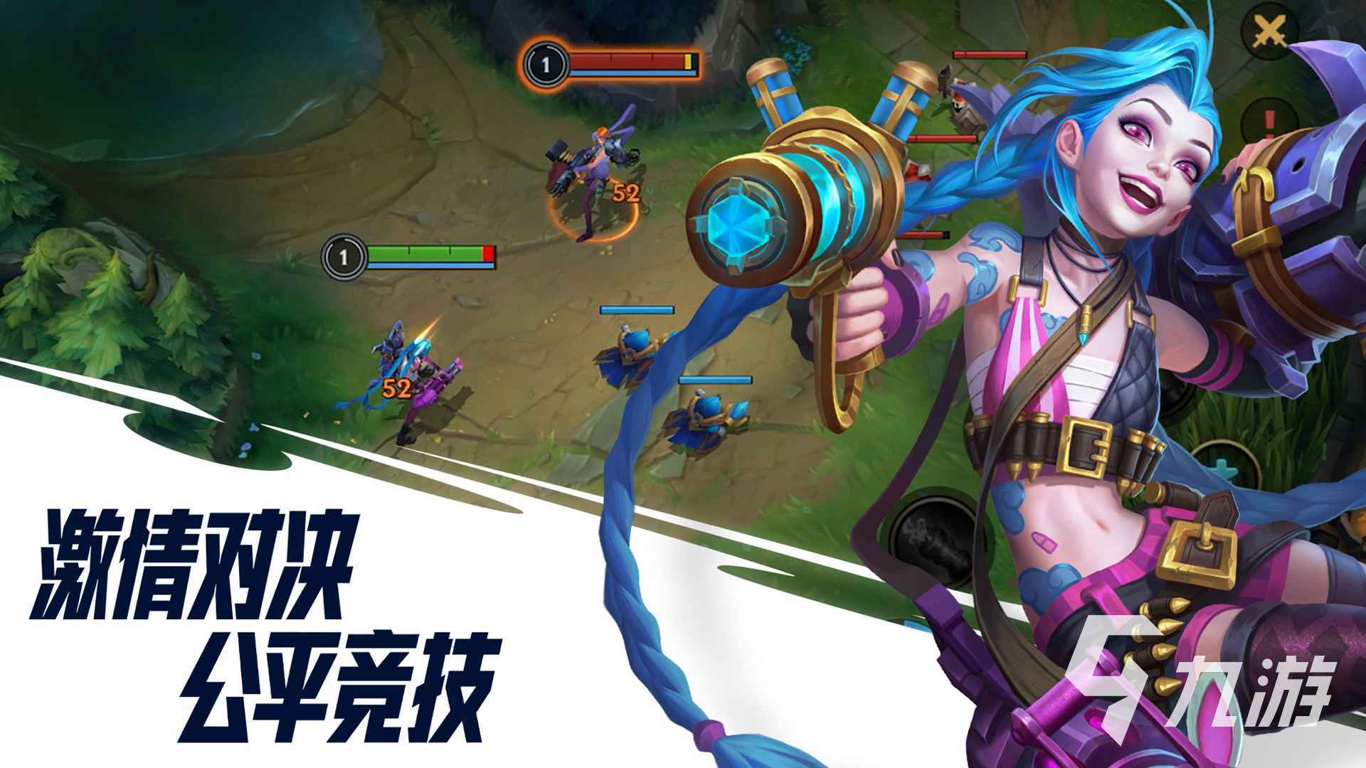 2023好玩的联机手游排行榜 好玩的联机手游盘点