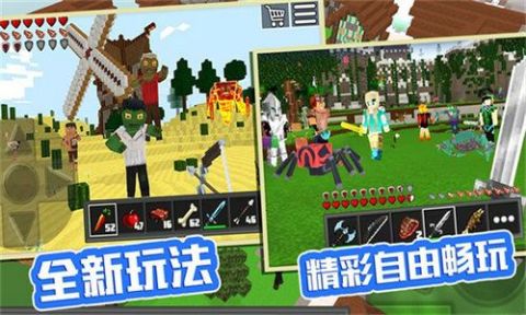 袖珍像素農(nóng)場截圖