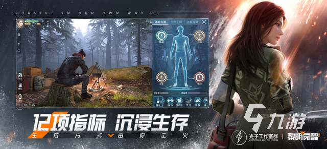 最新3d手游公测排行榜 受欢迎的3d手游排行榜2023