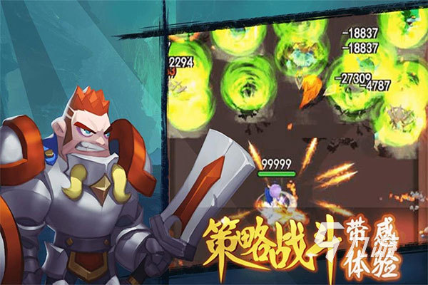 热门的手机单人游戏推荐 好玩的手游有哪些2023
