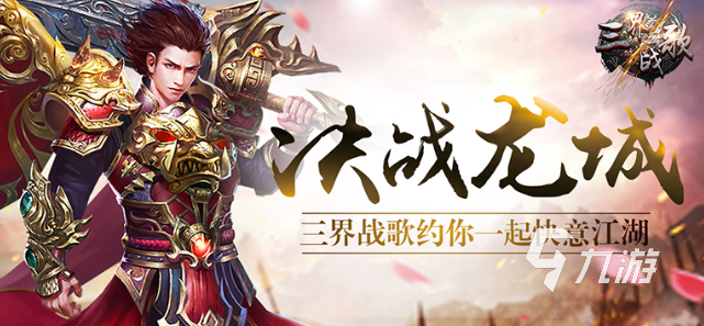 任务少可以挂机的手游有哪些 2023可以挂机的手游大全