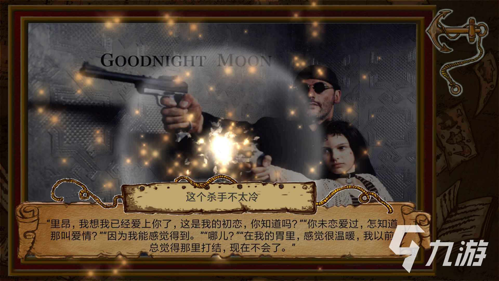 好玩的拼图游戏单机版大全 2023受欢迎的拼图游戏有哪些