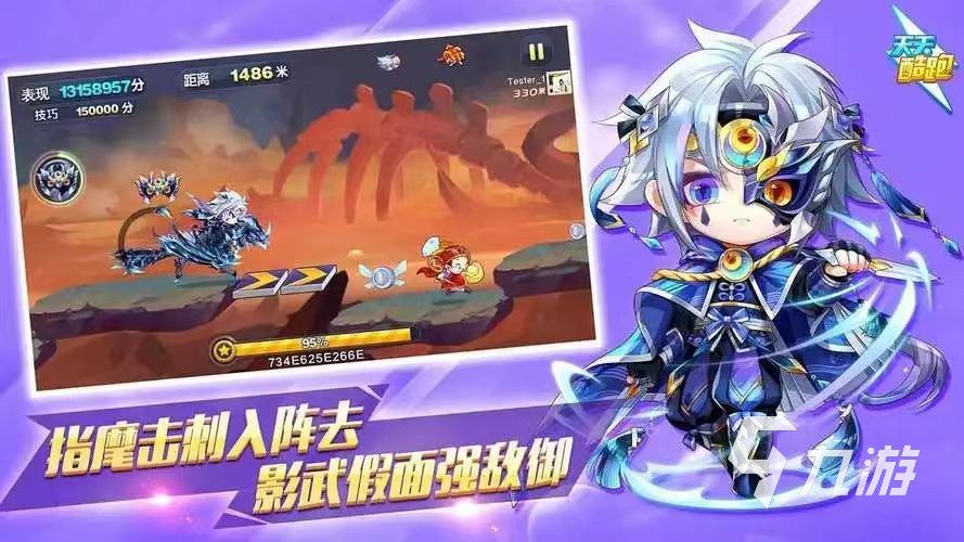 2023休闲跑酷游戏大全 刺激的跑酷游戏合集