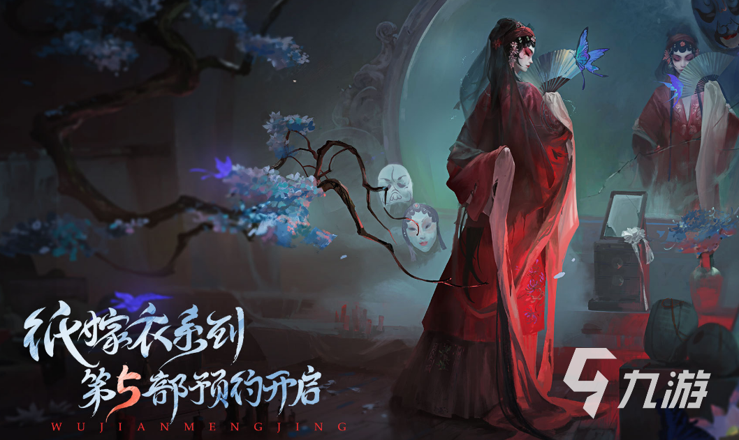 无间梦境剧情猜测分析 无间梦境剧情介绍