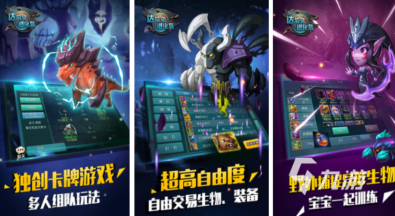 吞噬是什么游戏2023 高人气吞噬进化手游合集