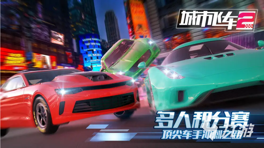 热门像素赛车游戏大全 好玩的像素赛车游戏推荐2023