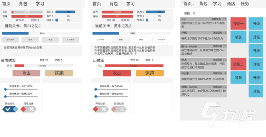 2023纯文字游戏排行榜 热门的纯文字游戏盘点