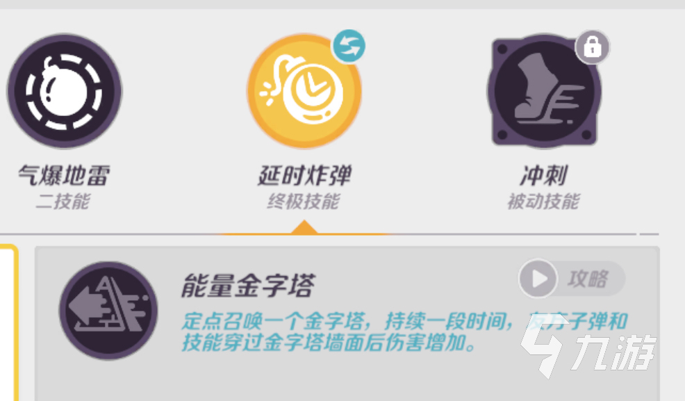 火力苏打游骑兵技能介绍解析 火力苏打游骑兵技能一览