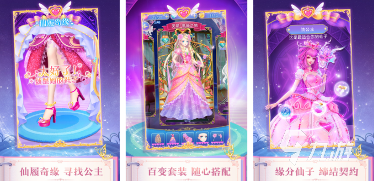 10歲兒童游戲有哪些 2023適合10歲孩子玩的游戲合集