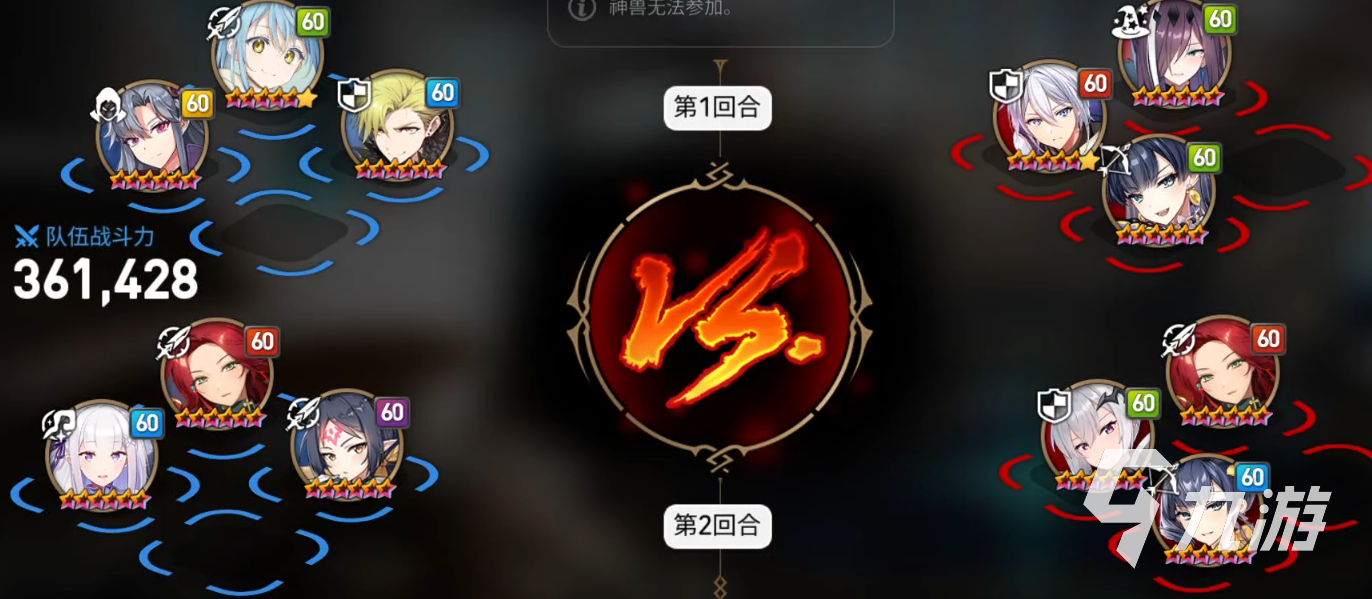 第七史诗团战奖励有哪些 第七史诗团战详细介绍