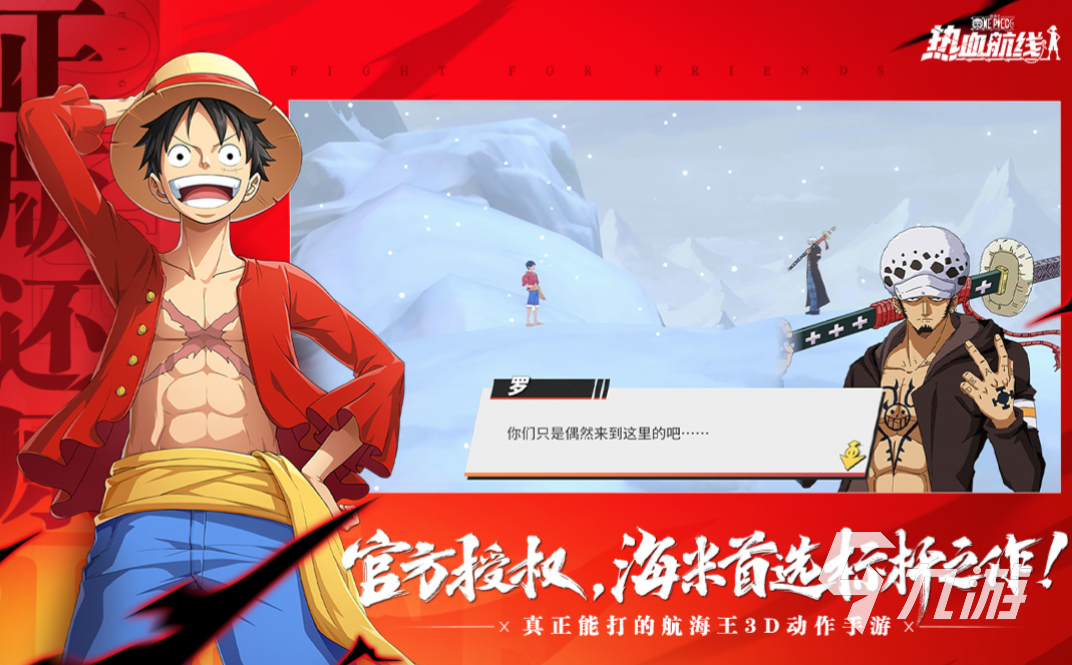受歡迎的日式游戲推薦哪個好 有趣的日式游戲前五名2023