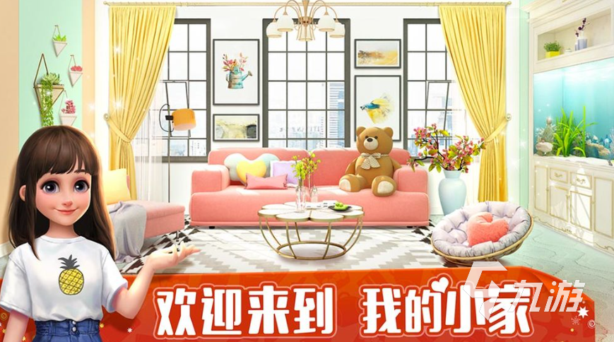 裝扮游戲大全免費(fèi)下載大全2023 好玩的裝扮游戲有哪些