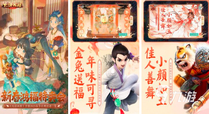 什么游戏可以结婚又好玩2023 好玩的能结婚的手游合集