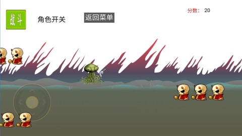章鱼怪暴食记截图3
