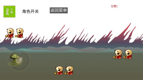 章鱼怪暴食记截图1